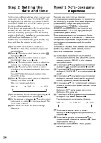 Страница 24