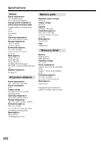 Страница 252