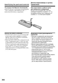 Страница 262
