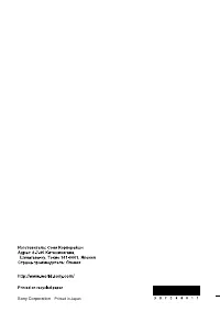 Страница 268
