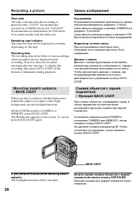 Страница 38