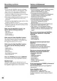 Страница 40