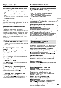 Страница 47