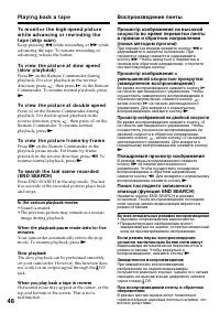 Страница 48