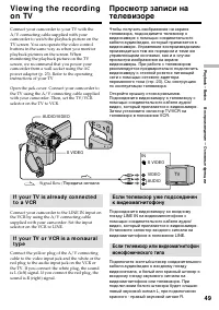 Страница 49