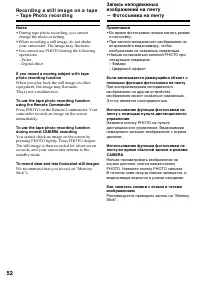 Страница 52