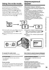 Страница 59