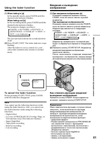 Страница 61