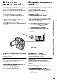 Страница 71
