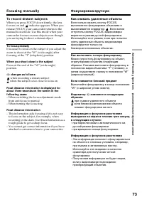 Страница 73