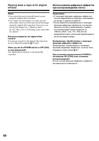 Страница 80