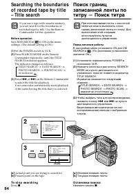 Страница 84