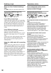 Страница 92