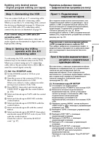 Страница 95