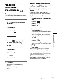 Страница 125