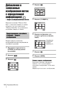Страница 126