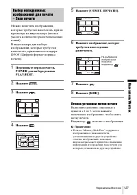 Страница 127