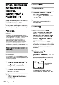 Страница 128