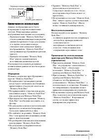 Страница 151