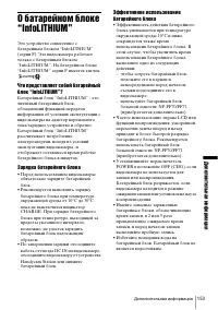 Страница 153