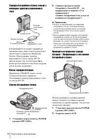 Страница 18