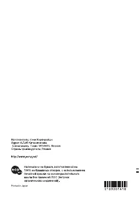 Страница 180