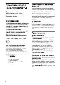 Страница 2