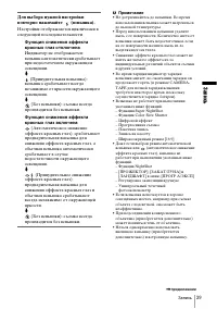 Страница 39