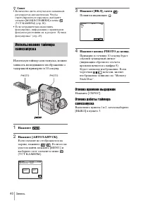 Страница 40