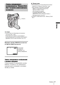 Страница 41
