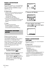Страница 46