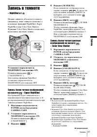 Страница 47