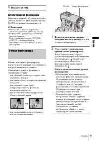 Страница 49
