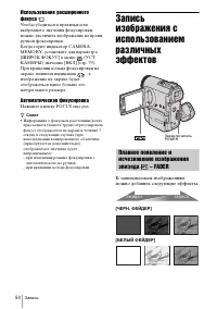 Страница 50
