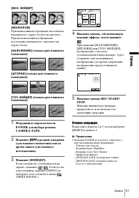 Страница 51