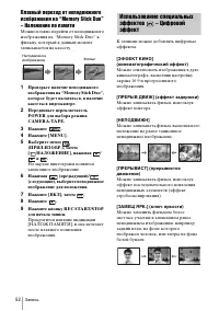 Страница 52