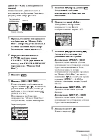 Страница 55