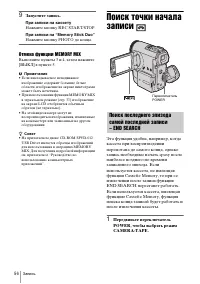 Страница 56