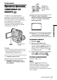 Страница 59