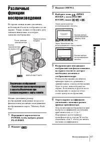 Страница 67