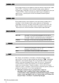 Страница 94