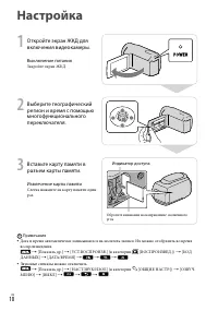 Страница 10