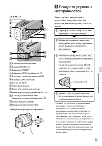 Страница 103