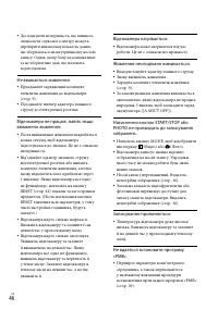 Страница 104