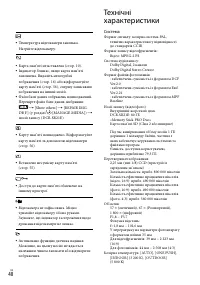 Страница 106