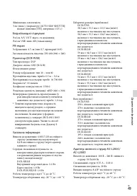 Страница 107