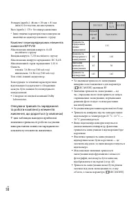 Страница 108
