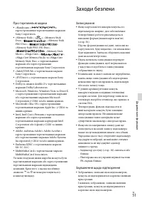 Страница 109