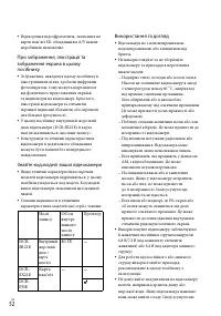 Страница 110