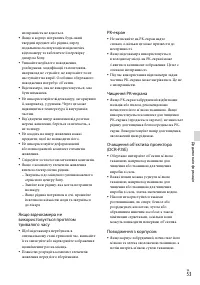 Страница 111